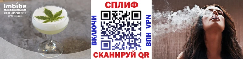 omg зеркало  Котельниково  Еда ТГК конопля 