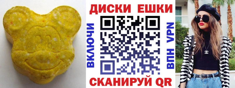 дарнет шоп  blacksprut как войти  Ecstasy TESLA  Котельниково 