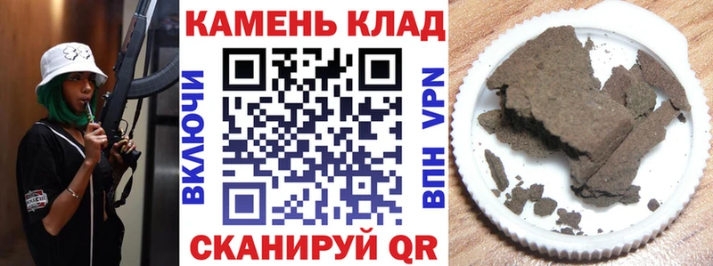 shop клад  Котельниково  Гашиш VHQ 