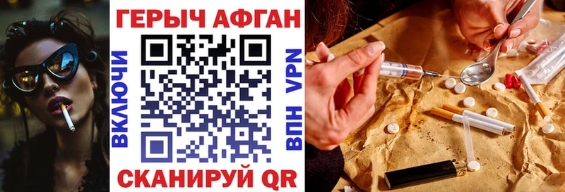 ссылка на мегу вход  Котельниково  ГЕРОИН VHQ  цена  