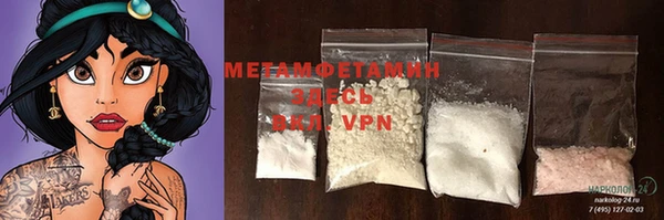 мет Баксан