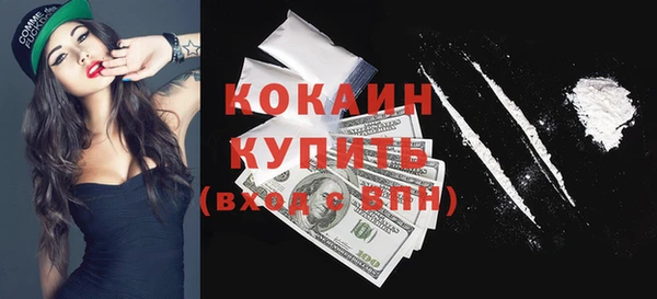 мет Баксан