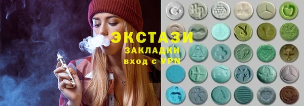 2c-b Белоозёрский