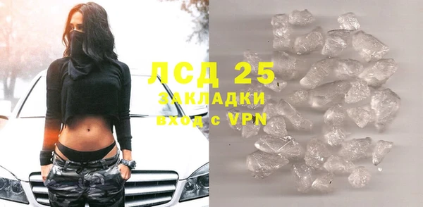 2c-b Белоозёрский