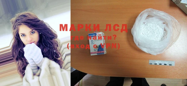 ГАЛЛЮЦИНОГЕННЫЕ ГРИБЫ Балахна