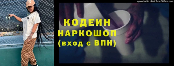 мяу мяу мука Балабаново