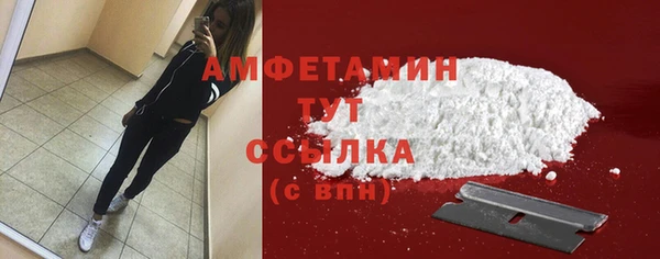 мет Баксан