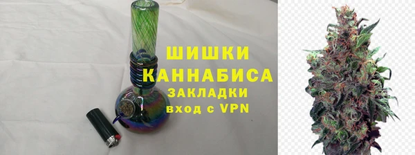 марихуана Беломорск