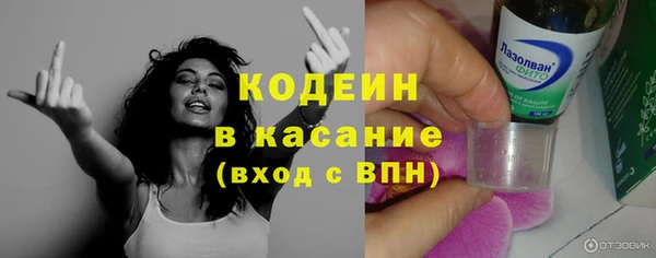 2c-b Белоозёрский