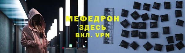 ГАЛЛЮЦИНОГЕННЫЕ ГРИБЫ Балахна