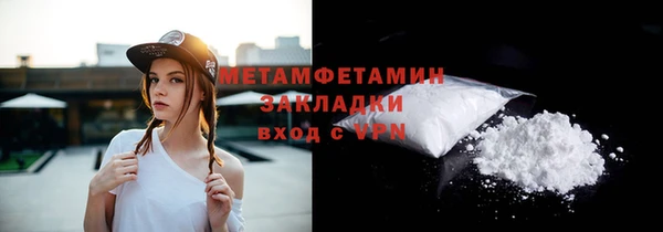 мет Баксан