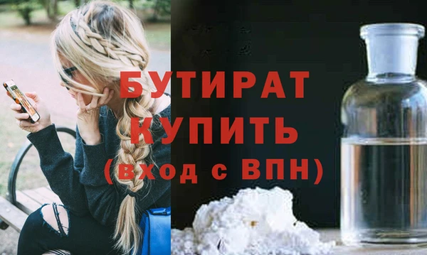 2c-b Белоозёрский