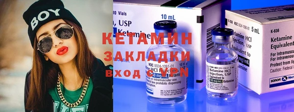 ГАЛЛЮЦИНОГЕННЫЕ ГРИБЫ Балахна