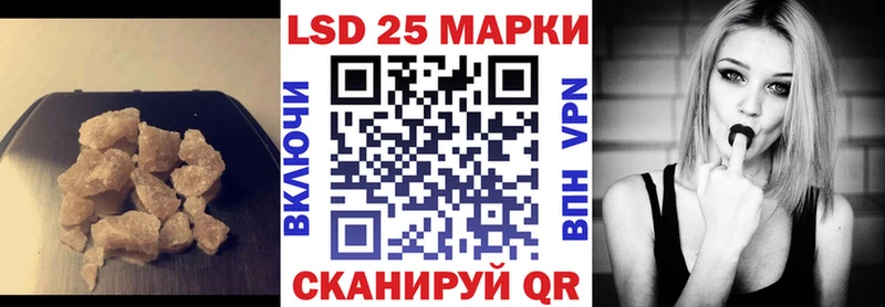 продажа наркотиков Котельниково ЛСД экстази кислота