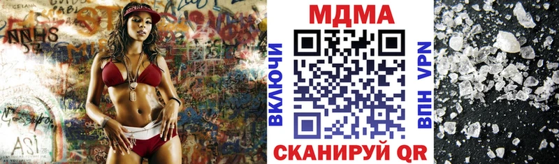 MDMA VHQ  MEGA зеркало  Котельниково  где купить наркотик 