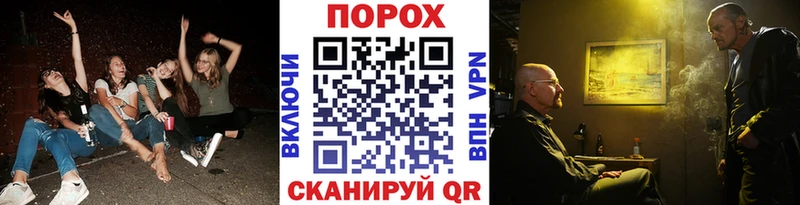 Первитин пудра  Котельниково 