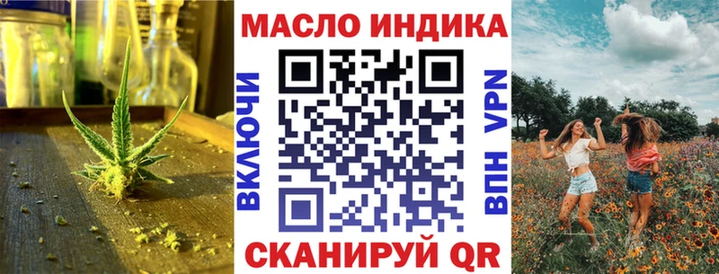 ТГК концентрат  Котельниково 