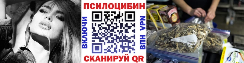 ОМГ ОМГ как зайти  купить наркоту  Котельниково  Галлюциногенные грибы Magic Shrooms 